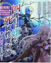 周末厨房计划综艺封面